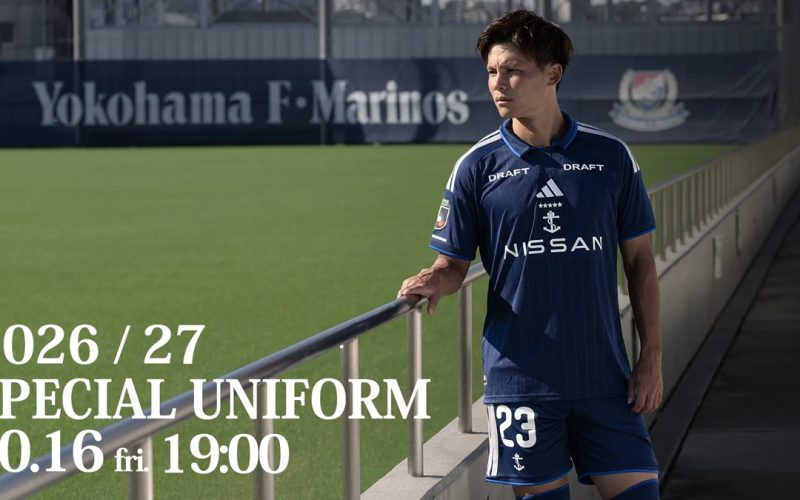 Yokohama F. Marinos revela nova camisa especial da Adidas para a temporada 2026